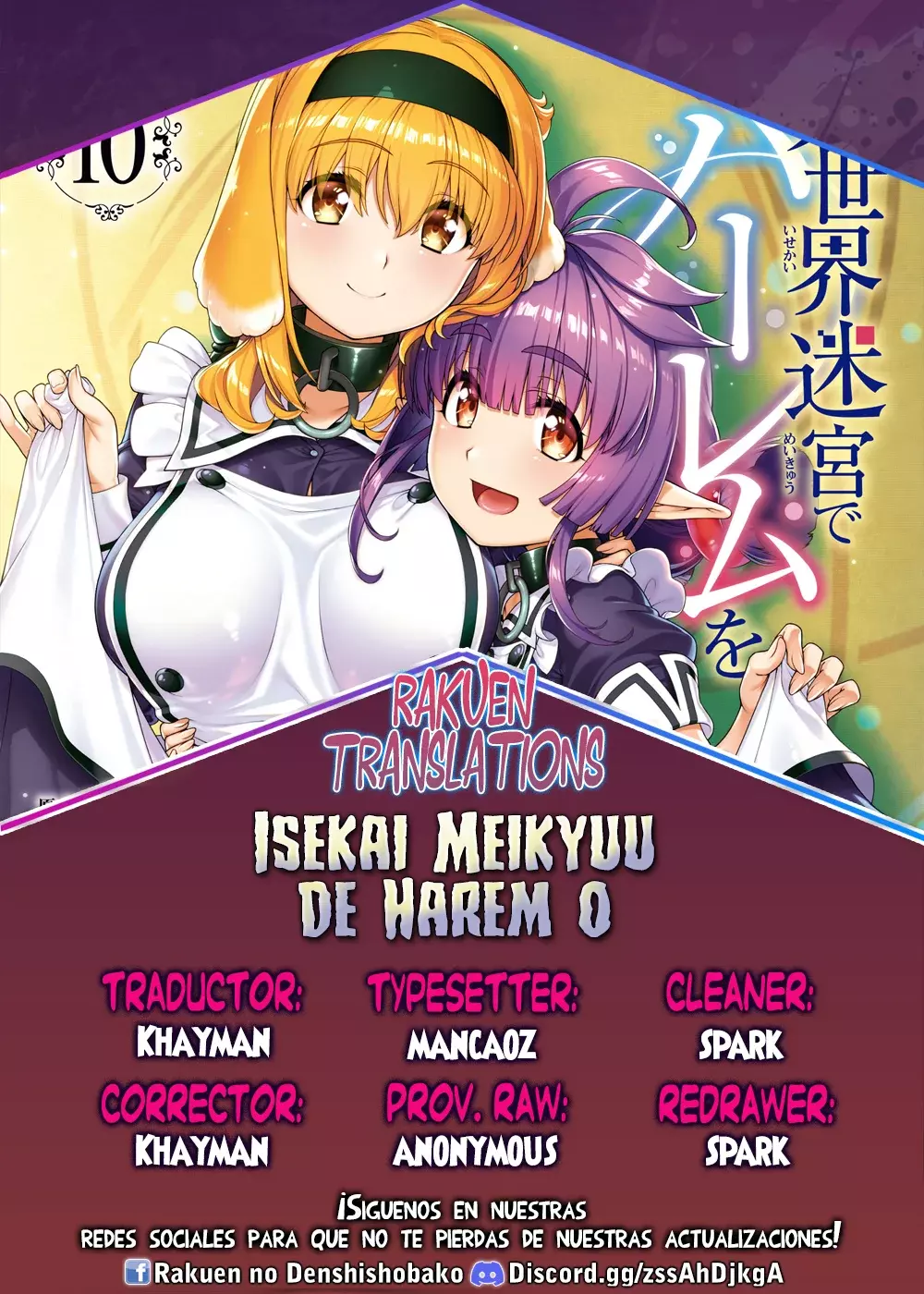 Isekai Meikyuu de Dorei Harem wo Capitulo 28.2 página 1