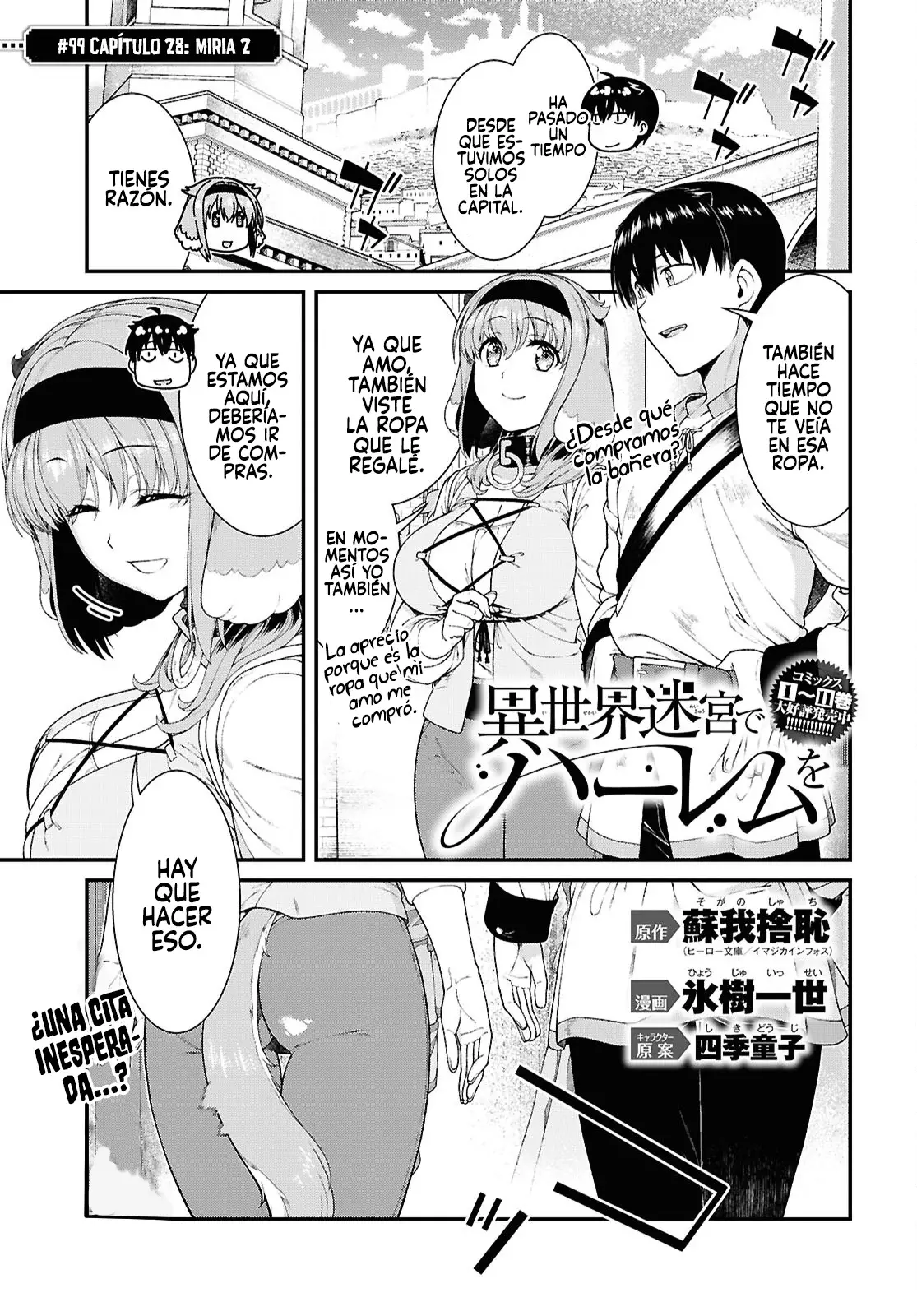Isekai Meikyuu de Dorei Harem wo Capitulo 28.2 página 3