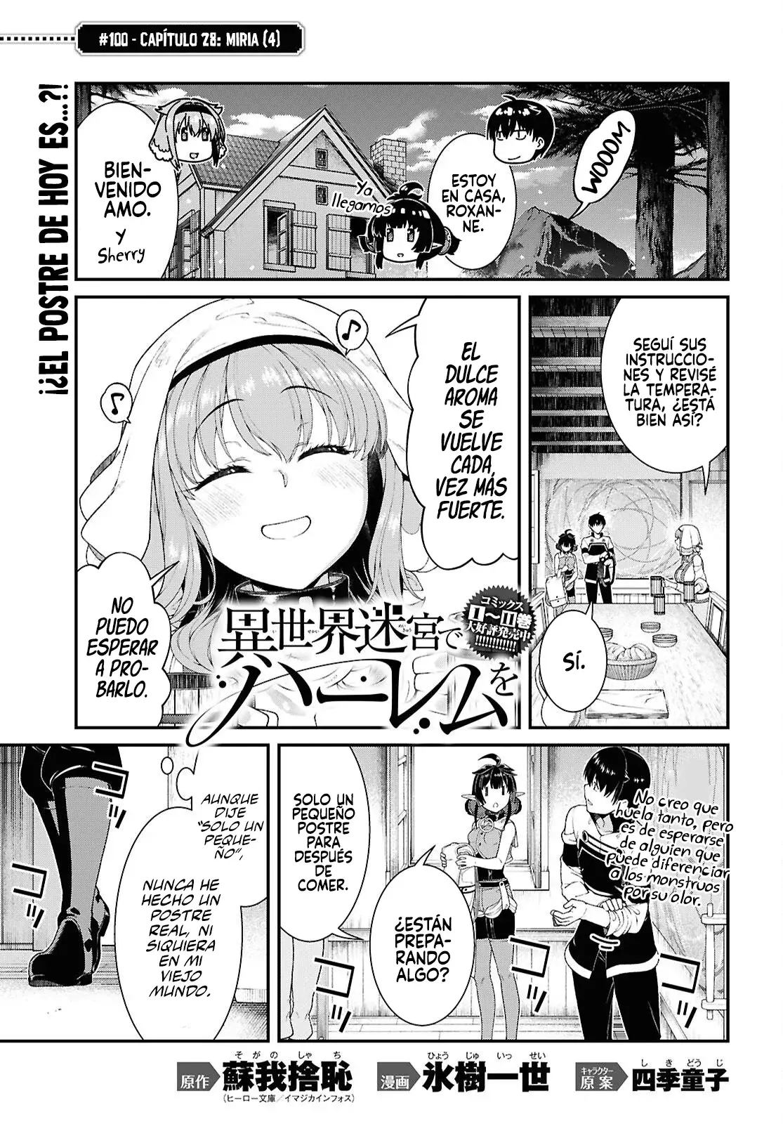 Isekai Meikyuu de Dorei Harem wo Capitulo 28.4 página 3