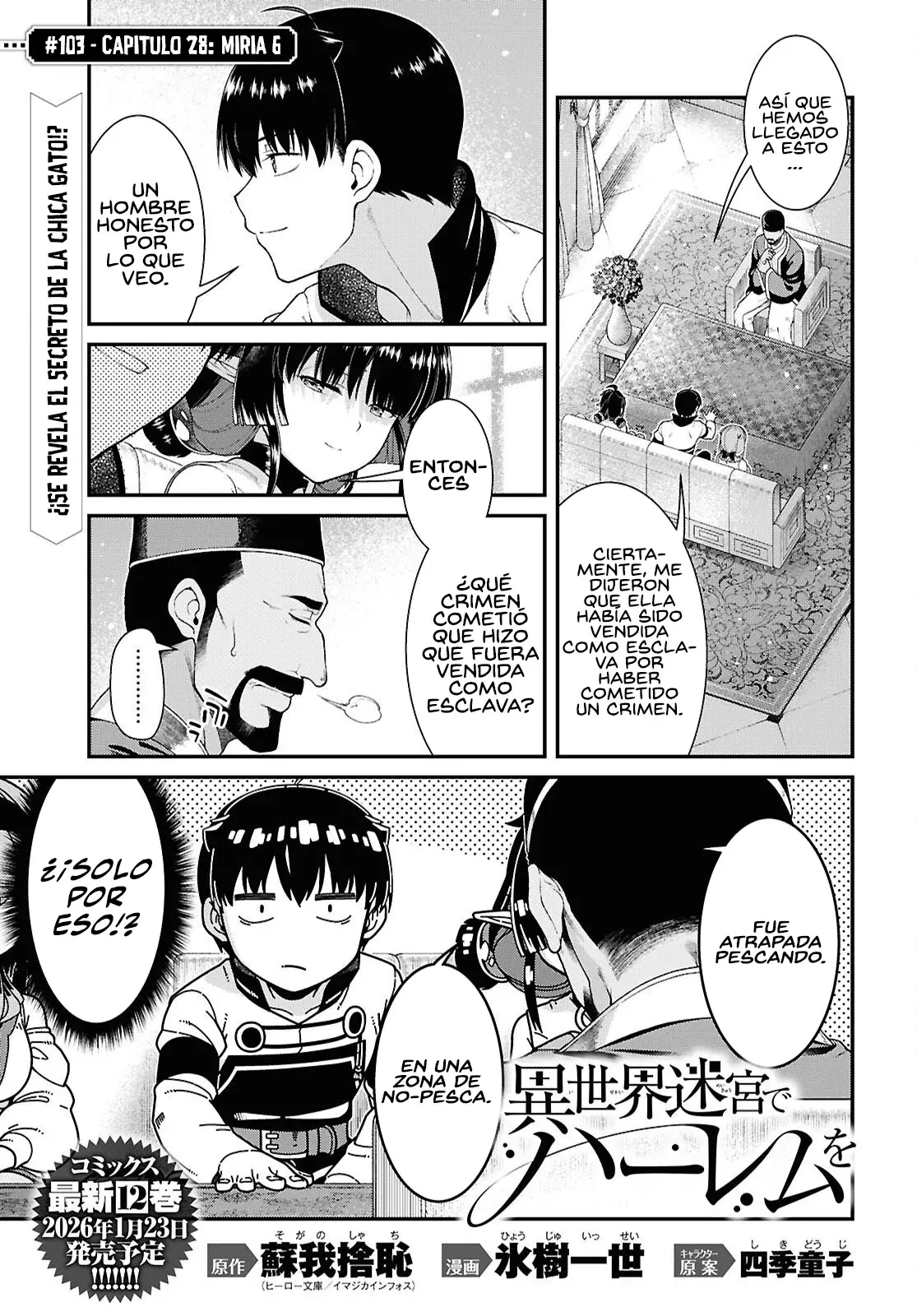 Isekai Meikyuu de Dorei Harem wo Capitulo 28.6 página 3