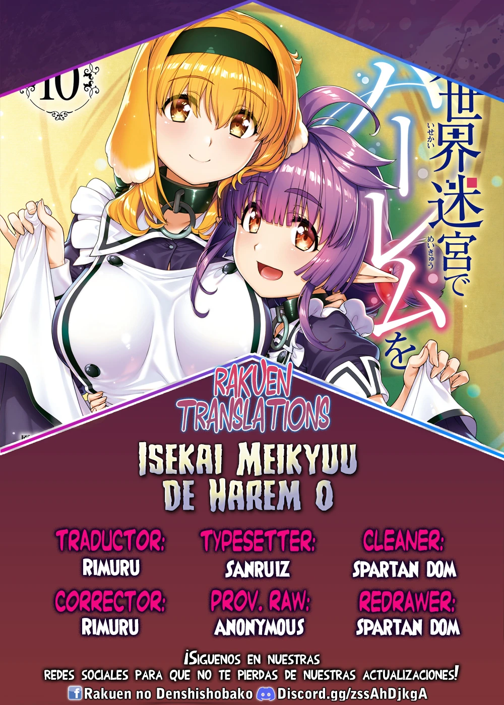 Isekai Meikyuu de Dorei Harem wo Capitulo 28.8 página 1