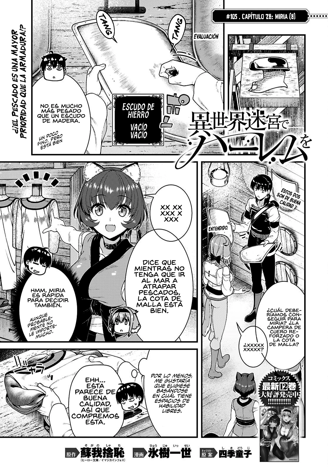 Isekai Meikyuu de Dorei Harem wo Capitulo 28.8 página 4
