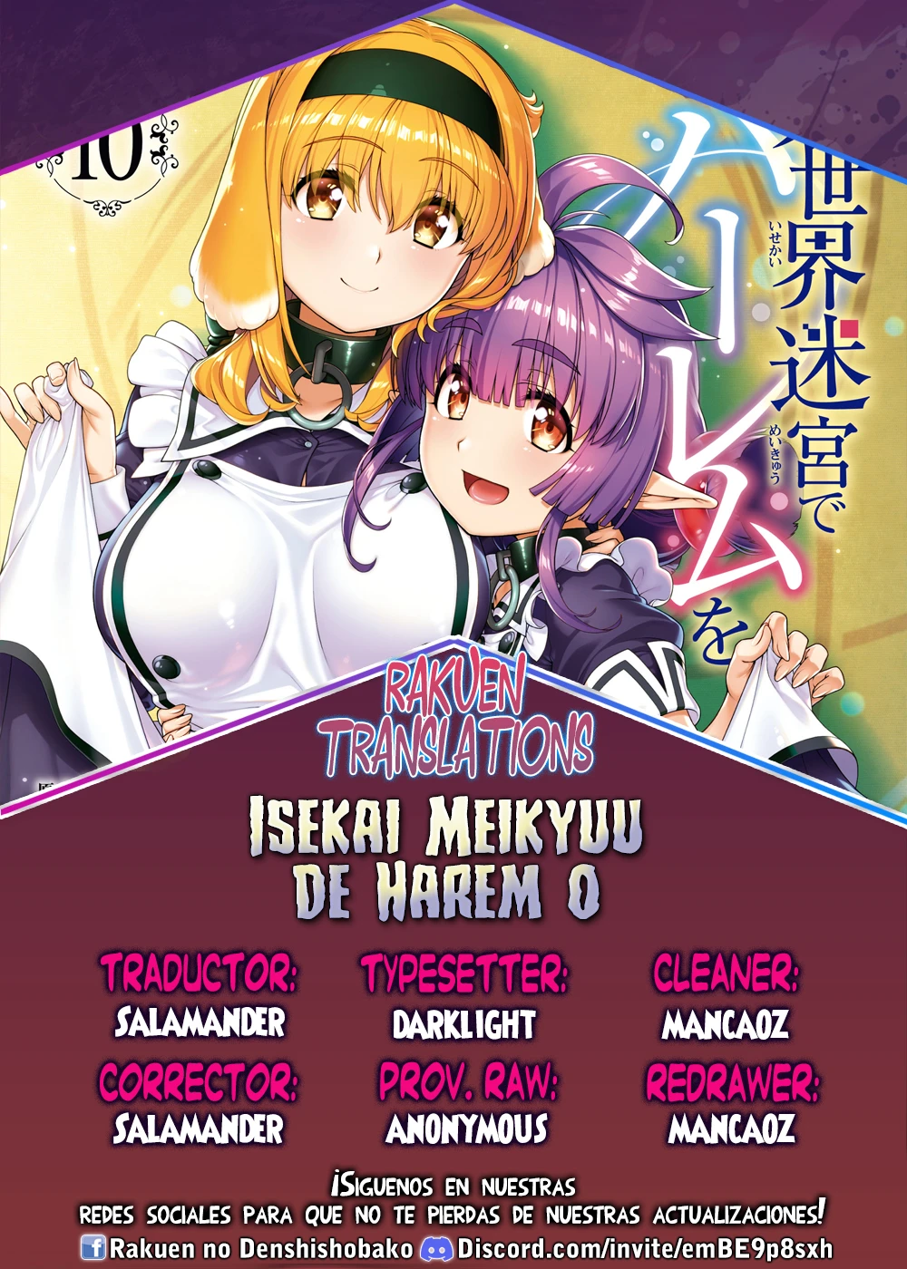 Isekai Meikyuu de Dorei Harem wo Capitulo 28.92 página 1