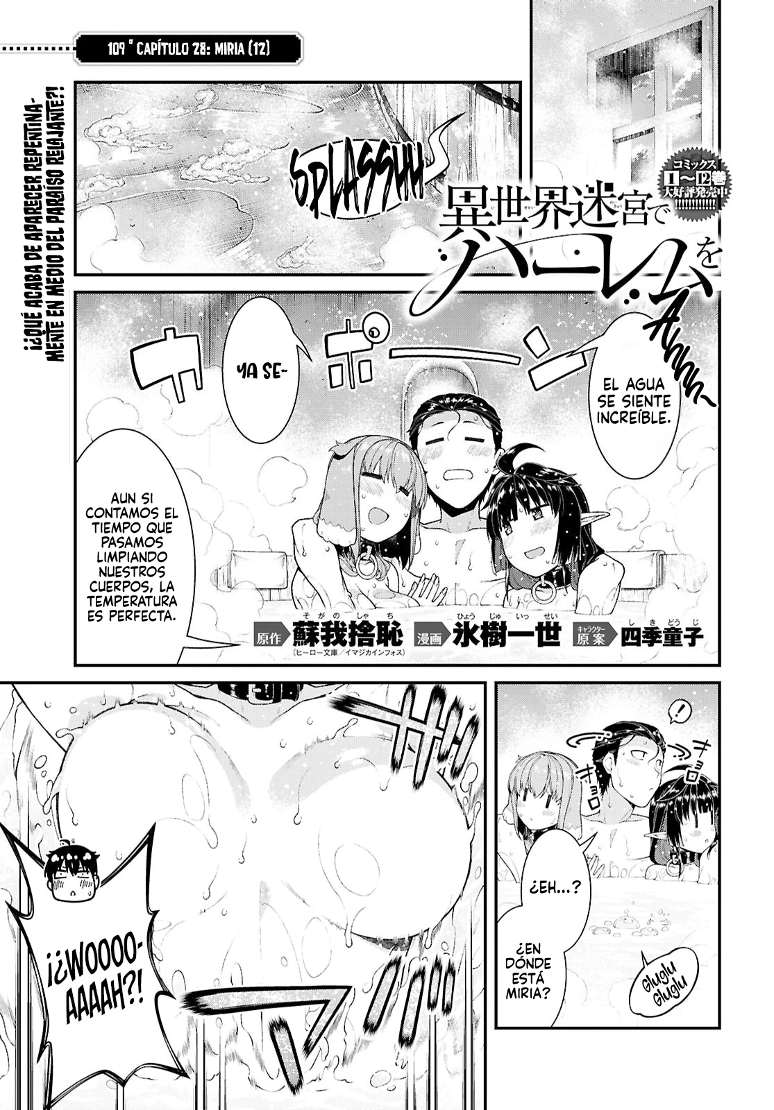 Isekai Meikyuu de Dorei Harem wo Capitulo 28.93 página 4