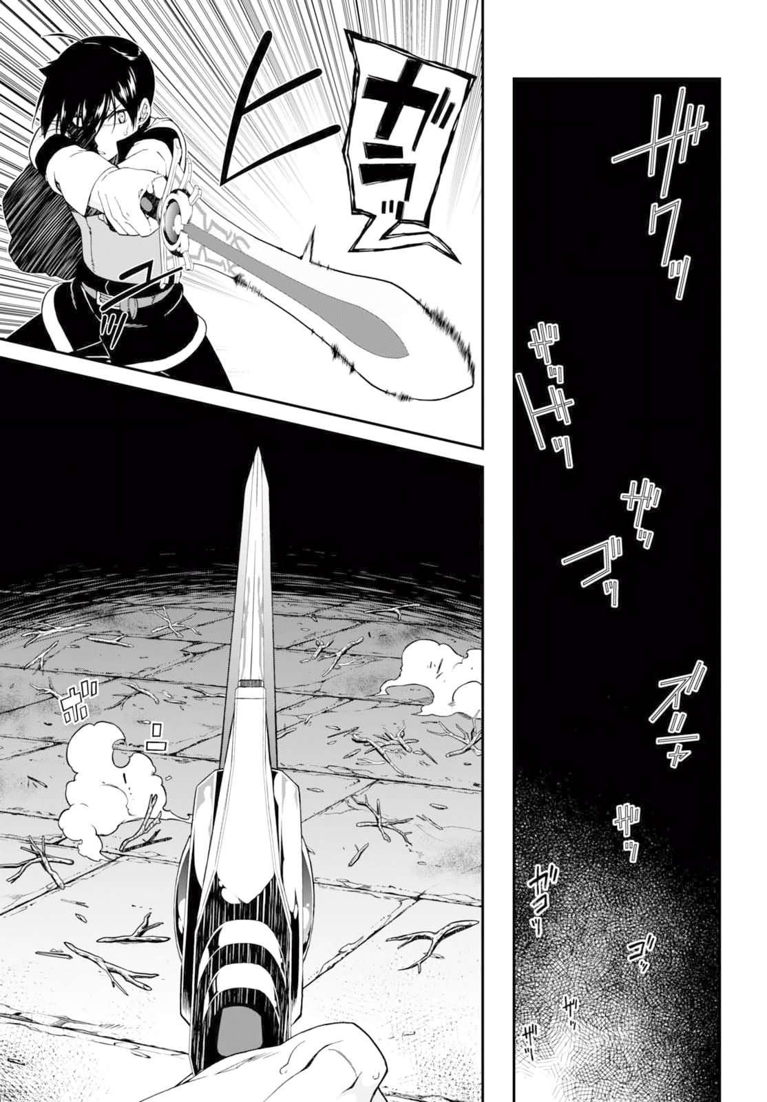 Isekai Meikyuu de Dorei Harem wo Capitulo 4.2 página 12