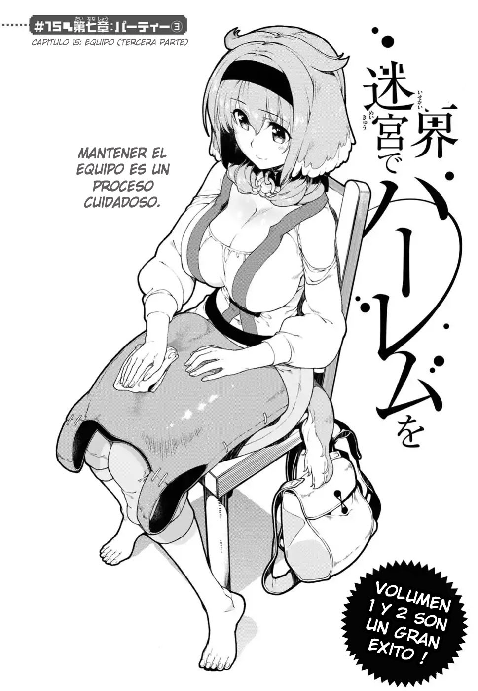 Isekai Meikyuu de Dorei Harem wo Capitulo 7.3 página 3