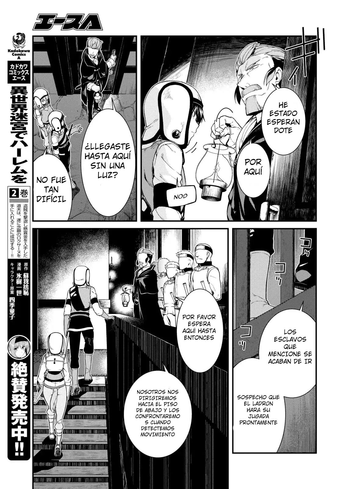 Isekai Meikyuu de Dorei Harem wo Capitulo 9.3 página 14