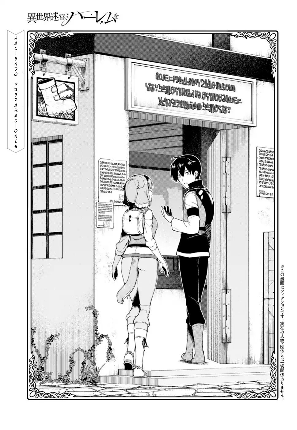 Isekai Meikyuu de Dorei Harem wo Capitulo 9 página 3