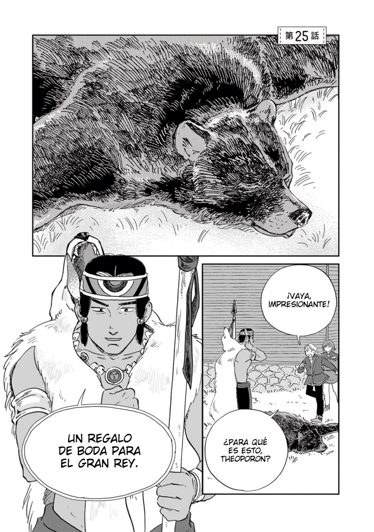 Hokuou Kizoku to Moukinzuma no Yukiguni Karigurashi Capitulo 25 página 2