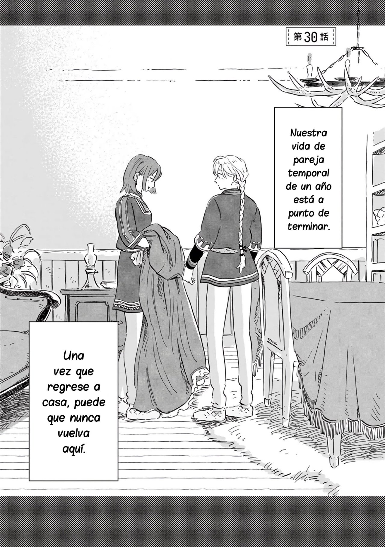 Hokuou Kizoku to Moukinzuma no Yukiguni Karigurashi Capitulo 30 página 2