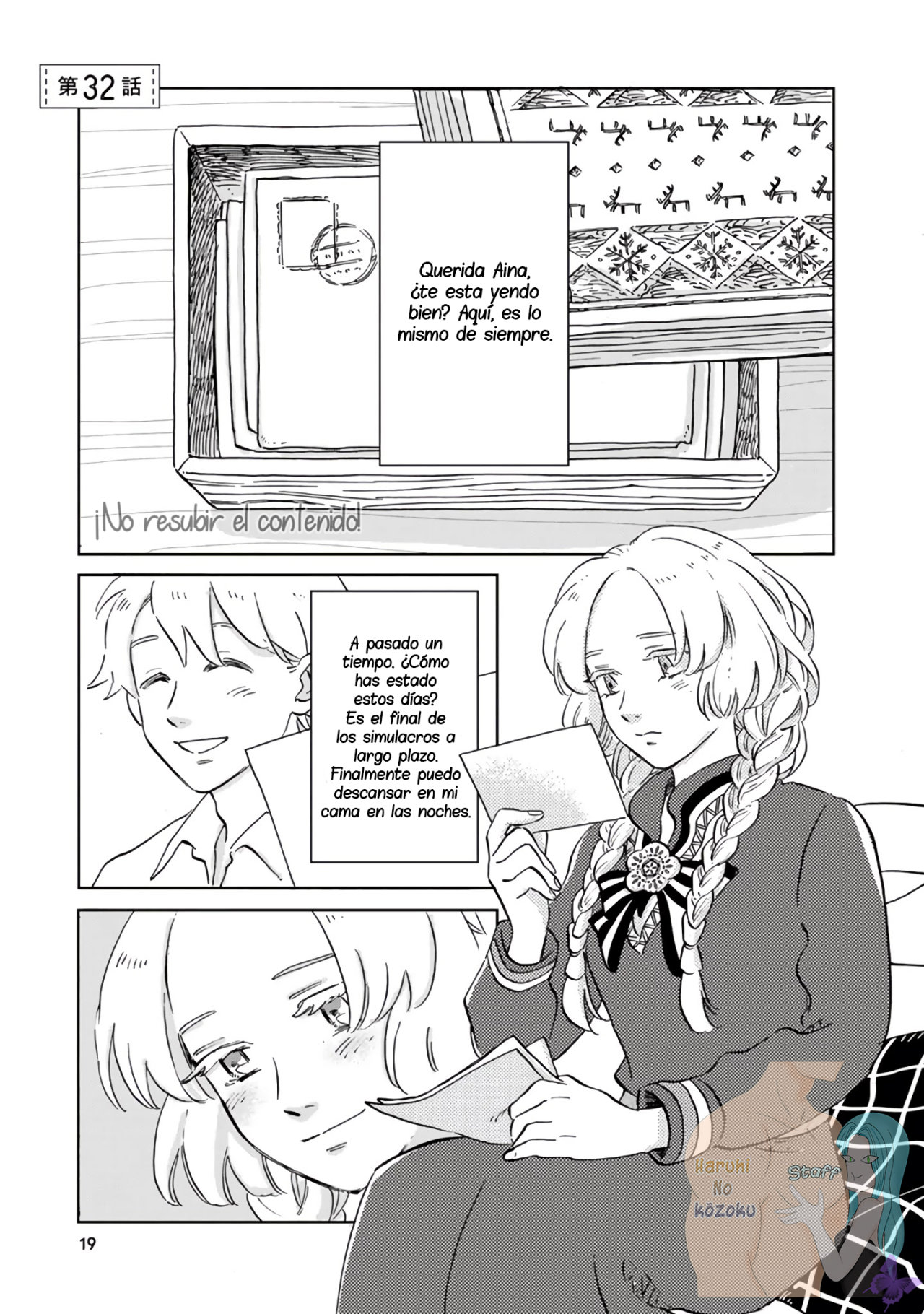 Hokuou Kizoku to Moukinzuma no Yukiguni Karigurashi Capitulo 32 página 2