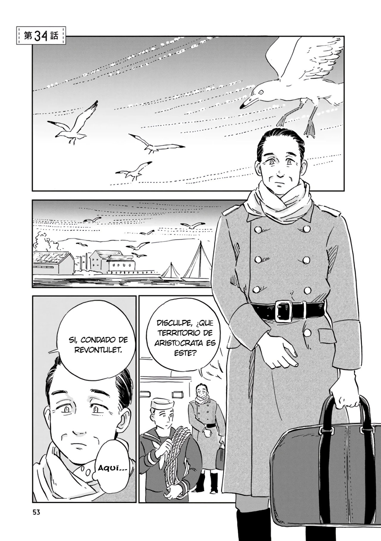 Hokuou Kizoku to Moukinzuma no Yukiguni Karigurashi Capitulo 34 página 2