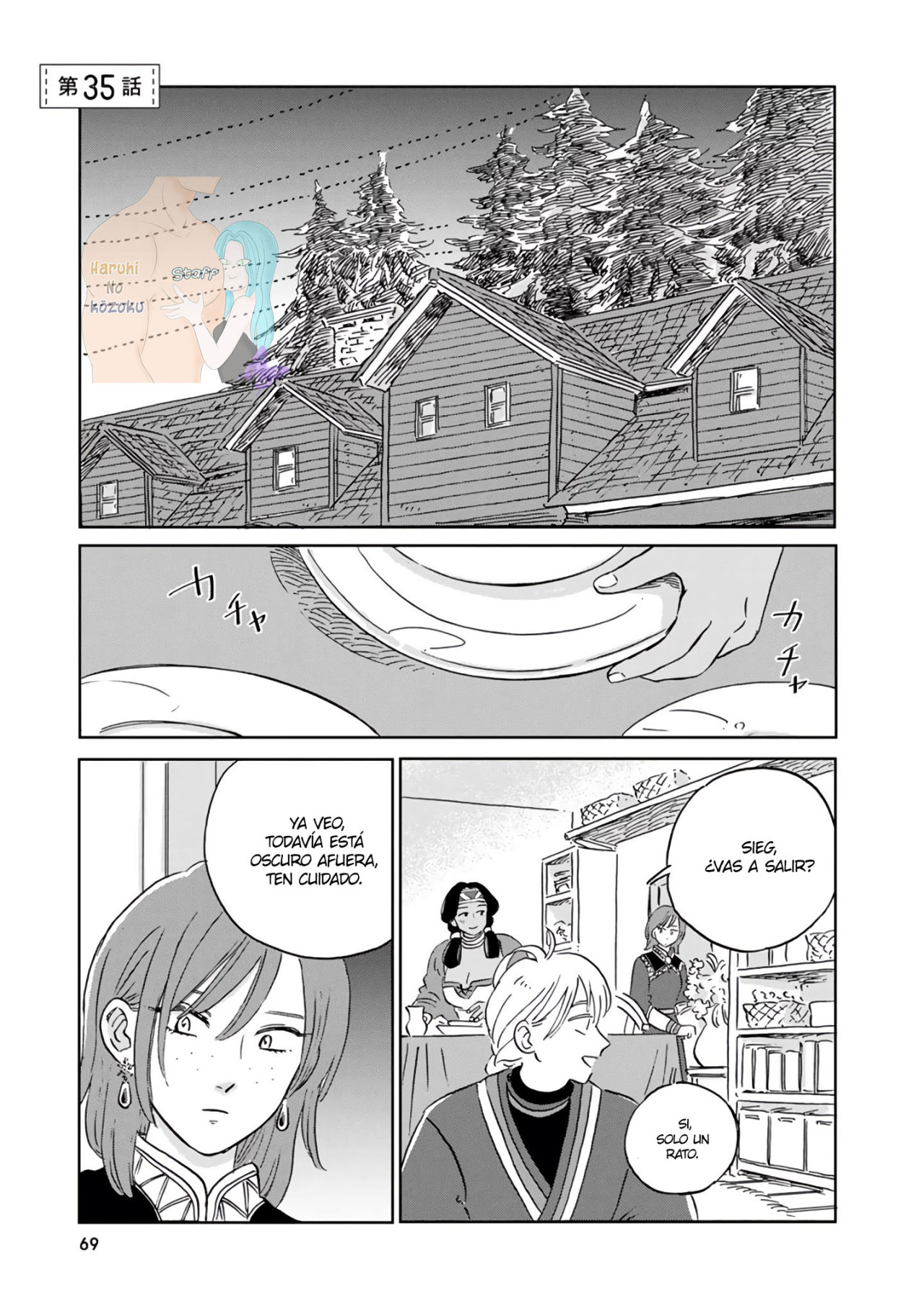 Hokuou Kizoku to Moukinzuma no Yukiguni Karigurashi Capitulo 35 página 2