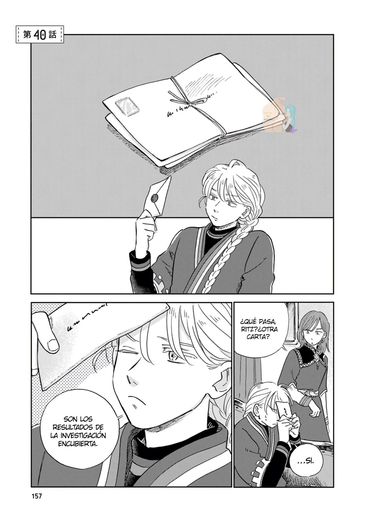 Hokuou Kizoku to Moukinzuma no Yukiguni Karigurashi Capitulo 40 página 2