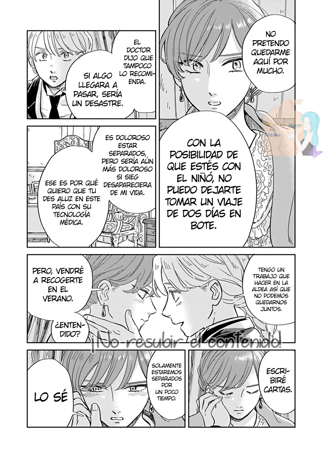 Hokuou Kizoku to Moukinzuma no Yukiguni Karigurashi Capitulo 45 página 16