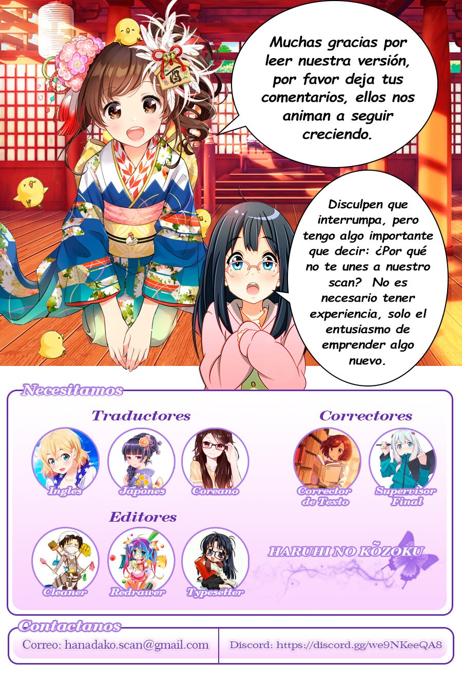 Hokuou Kizoku to Moukinzuma no Yukiguni Karigurashi Capitulo 52 página 18