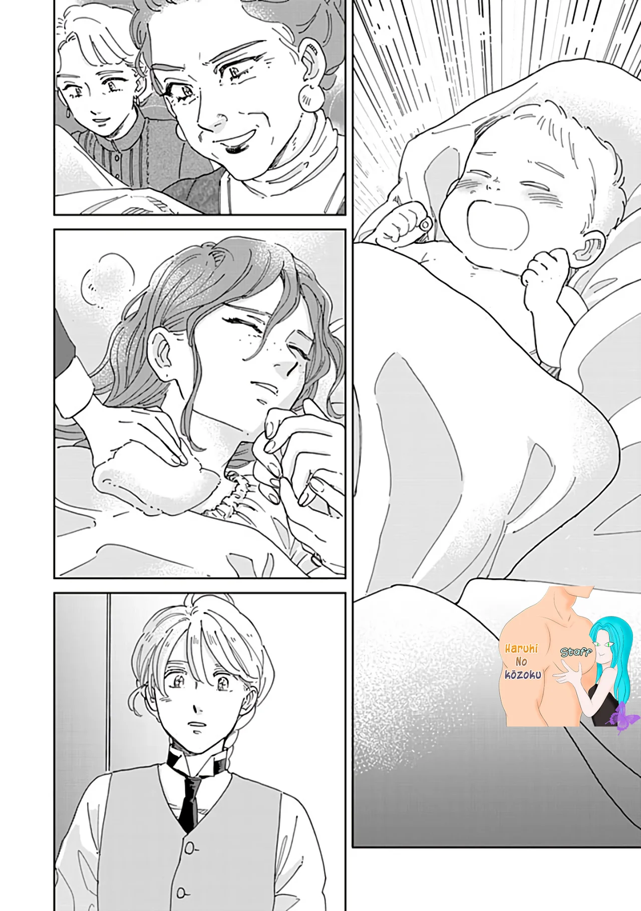 Hokuou Kizoku to Moukinzuma no Yukiguni Karigurashi Capitulo 60 página 13