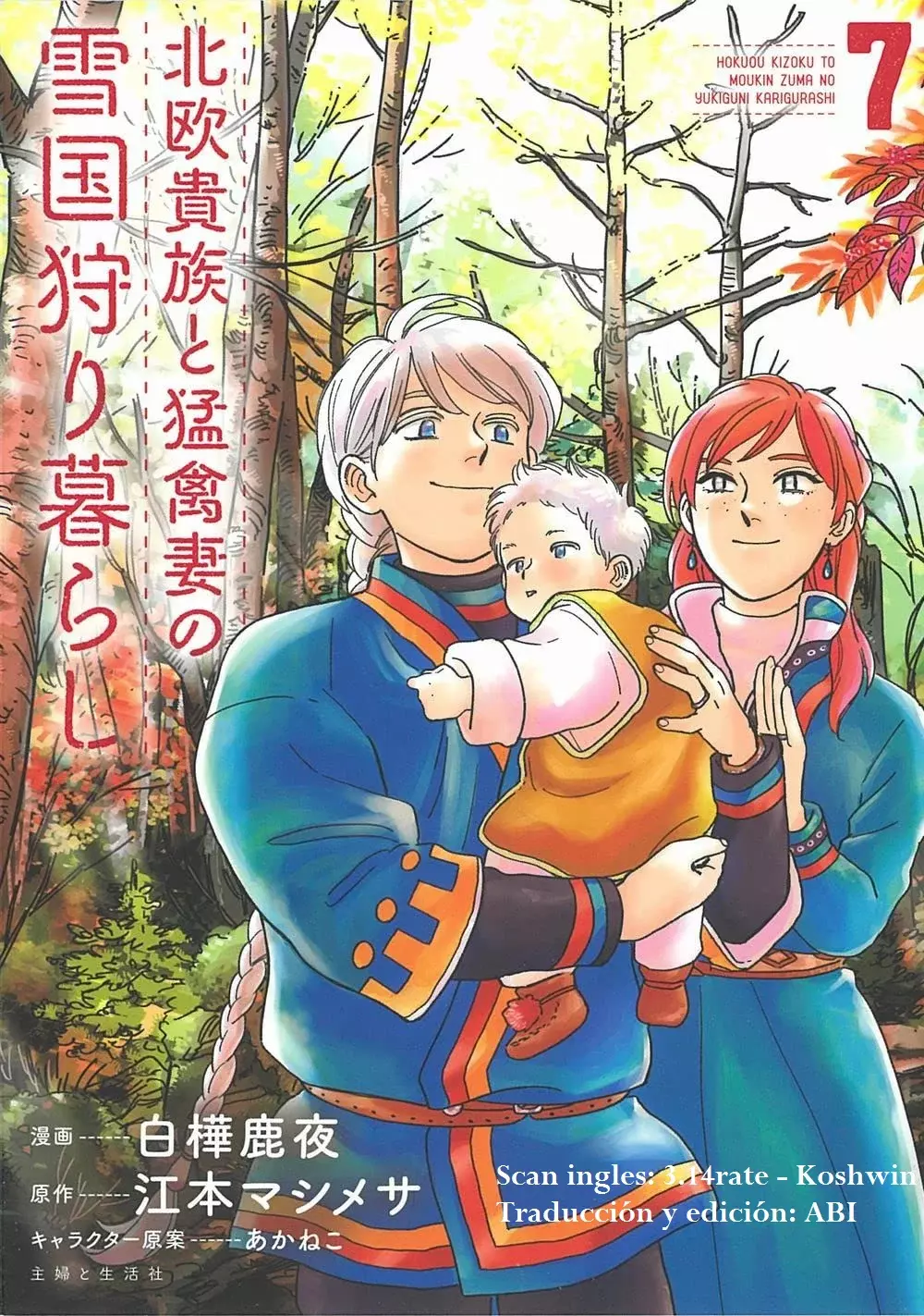 Hokuou Kizoku to Moukinzuma no Yukiguni Karigurashi Capitulo 66 página 18