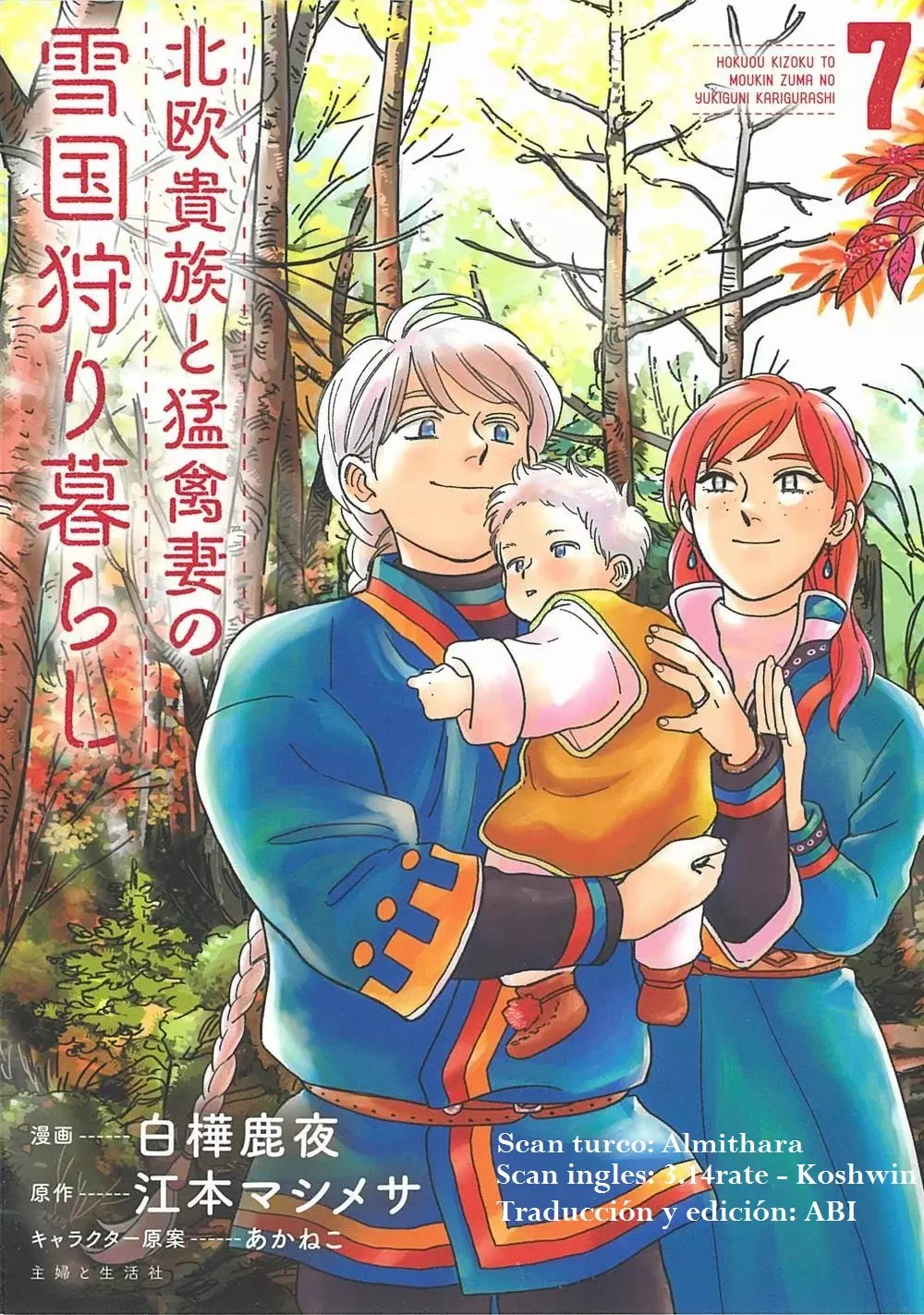 Hokuou Kizoku to Moukinzuma no Yukiguni Karigurashi Capitulo 67 página 18