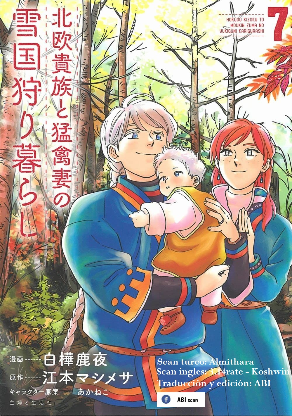 Hokuou Kizoku to Moukinzuma no Yukiguni Karigurashi Capitulo 69 página 16