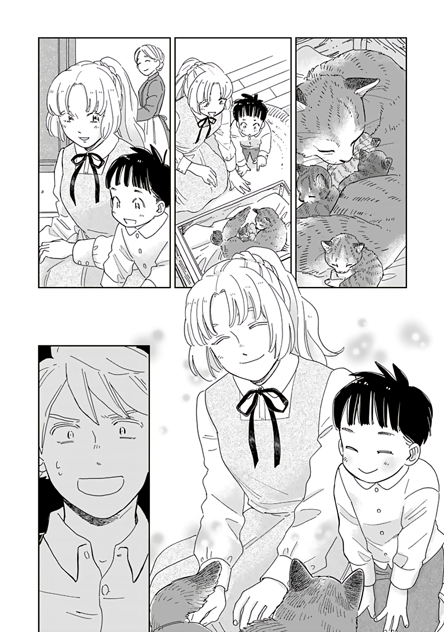 Hokuou Kizoku to Moukinzuma no Yukiguni Karigurashi Capitulo 80 página 13