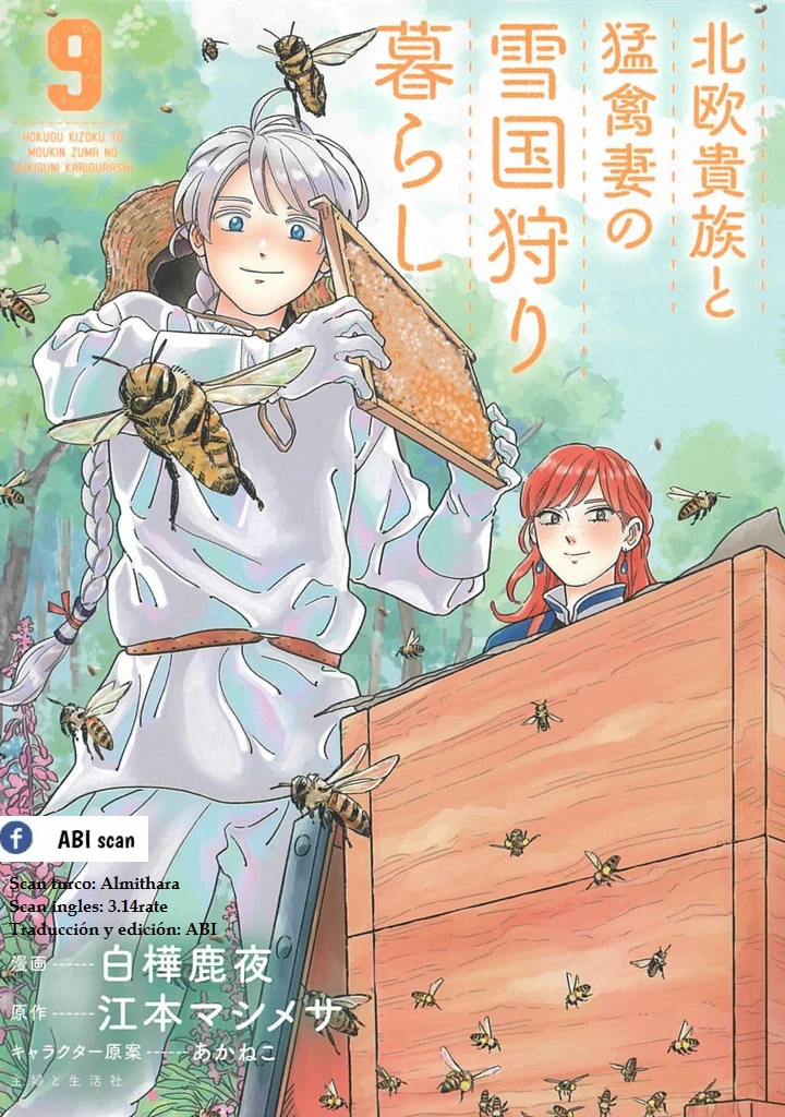 Hokuou Kizoku to Moukinzuma no Yukiguni Karigurashi Capitulo 81 página 19