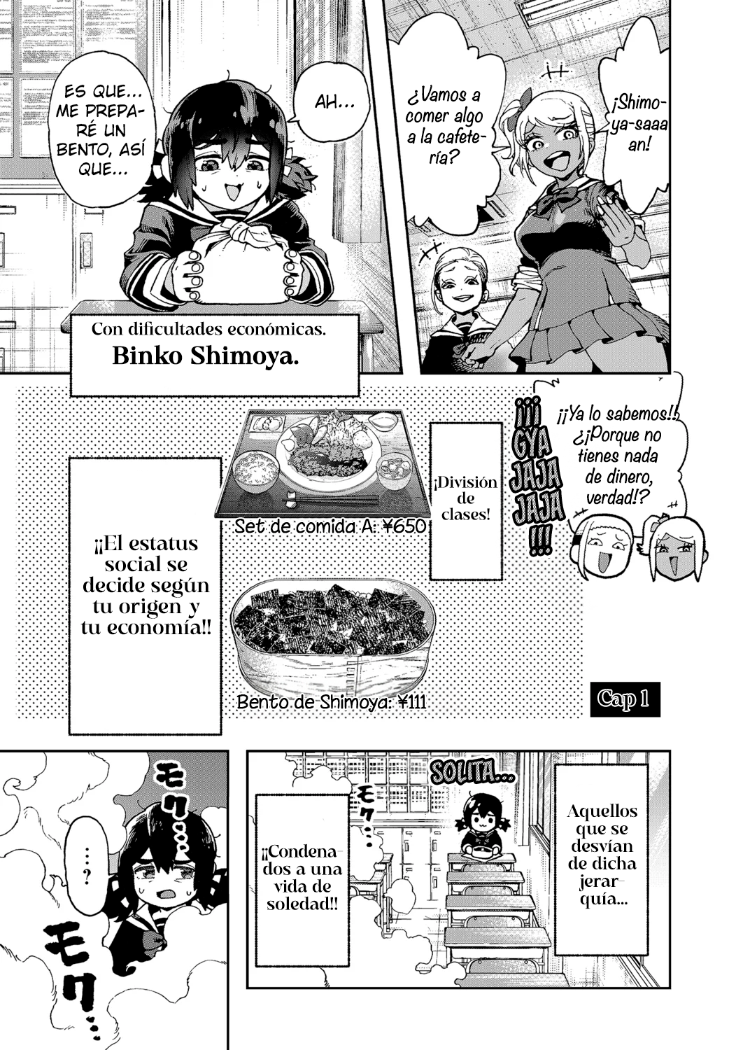 ¡Es mi primera vez! La señorita Okumi se la pasa elogiando a su amiga jodida Capitulo 1 página 2