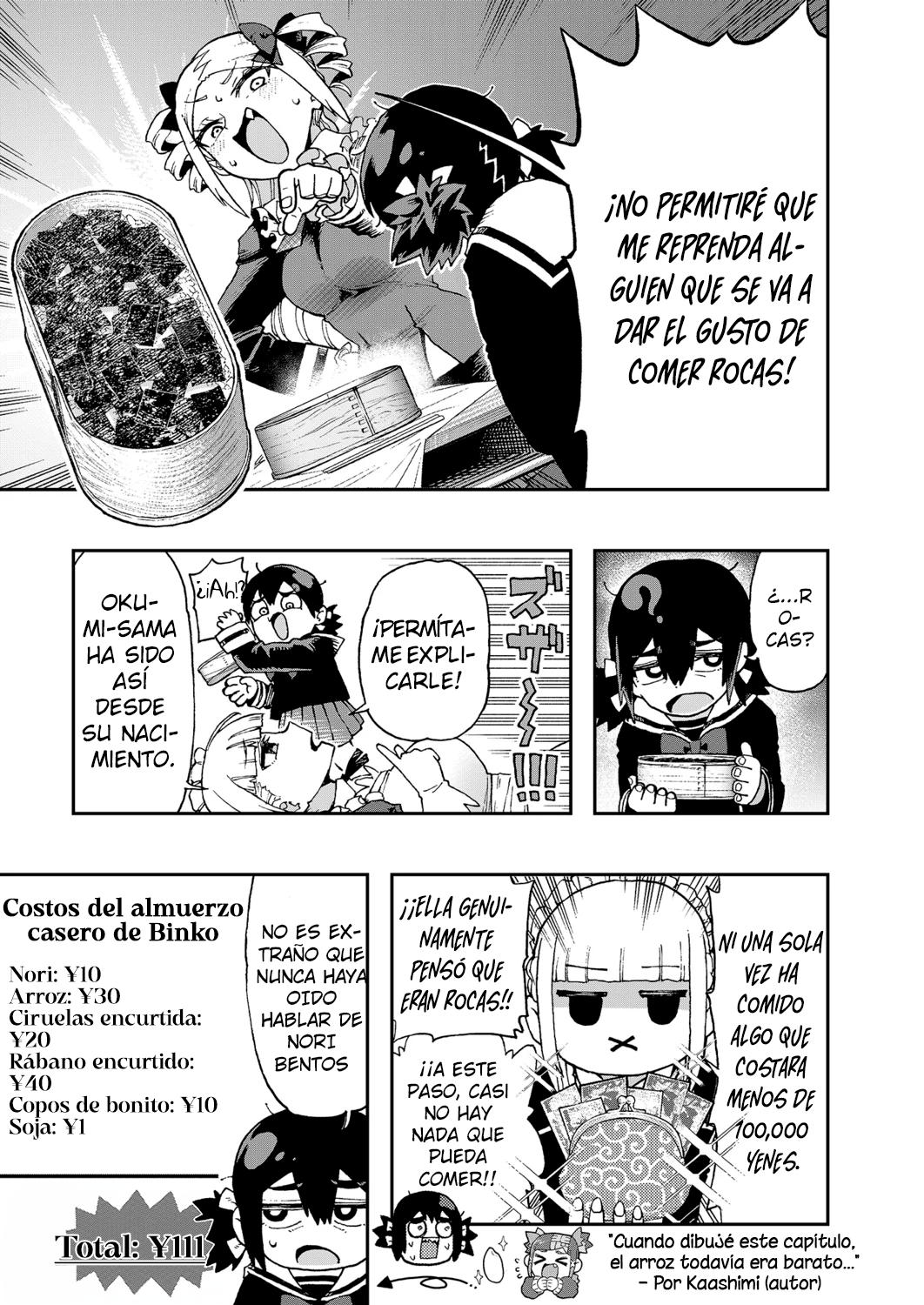 ¡Es mi primera vez! La señorita Okumi se la pasa elogiando a su amiga jodida Capitulo 1 página 6