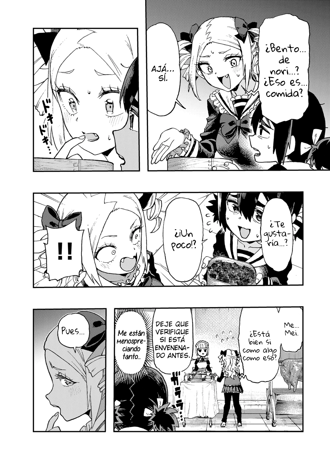 ¡Es mi primera vez! La señorita Okumi se la pasa elogiando a su amiga jodida Capitulo 1 página 7