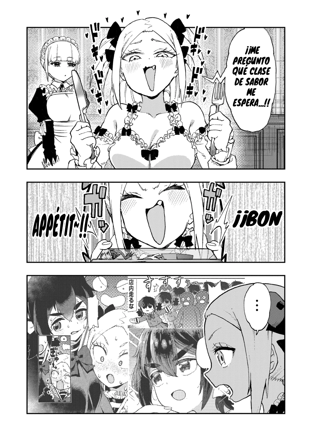 ¡Es mi primera vez! La señorita Okumi se la pasa elogiando a su amiga jodida Capitulo 2 página 17