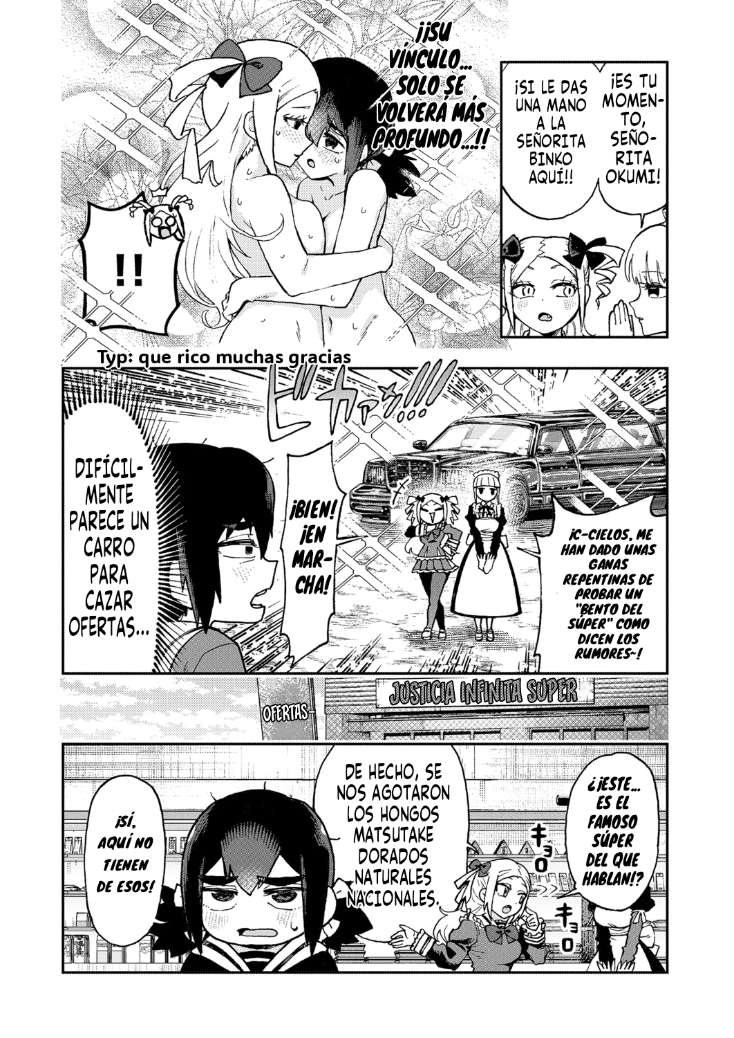 ¡Es mi primera vez! La señorita Okumi se la pasa elogiando a su amiga jodida Capitulo 2 página 5
