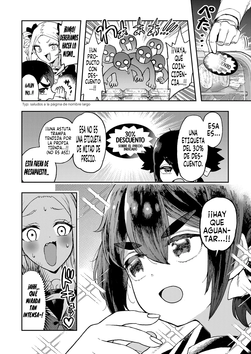 ¡Es mi primera vez! La señorita Okumi se la pasa elogiando a su amiga jodida Capitulo 2 página 7