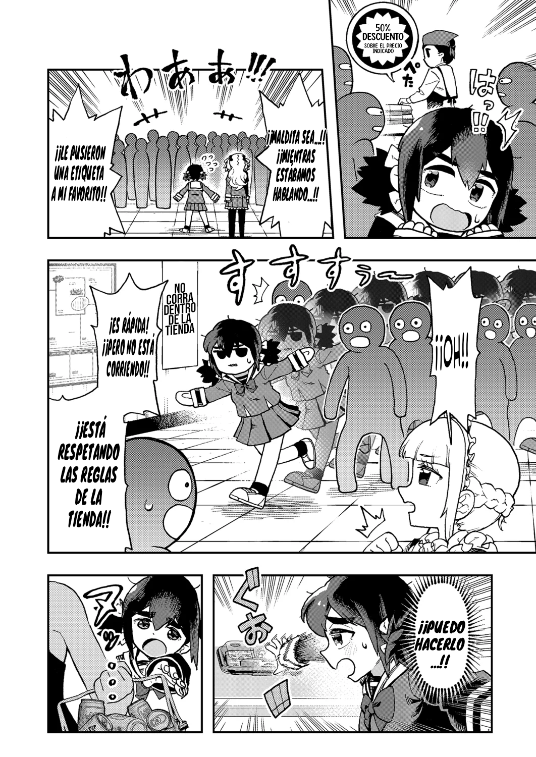 ¡Es mi primera vez! La señorita Okumi se la pasa elogiando a su amiga jodida Capitulo 2 página 9