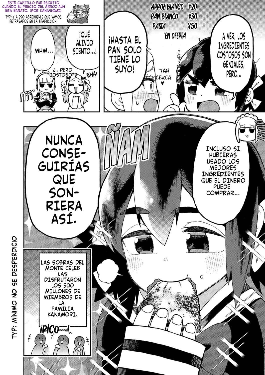 ¡Es mi primera vez! La señorita Okumi se la pasa elogiando a su amiga jodida Capitulo 3 página 18