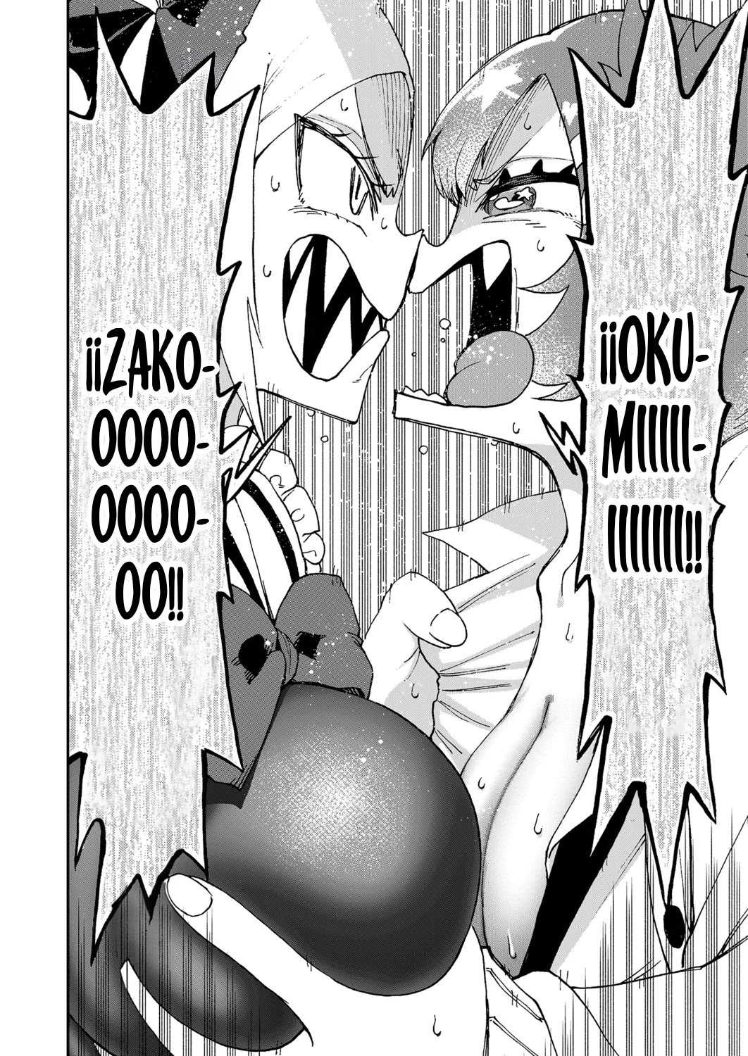 ¡Es mi primera vez! La señorita Okumi se la pasa elogiando a su amiga jodida Capitulo 4 página 13