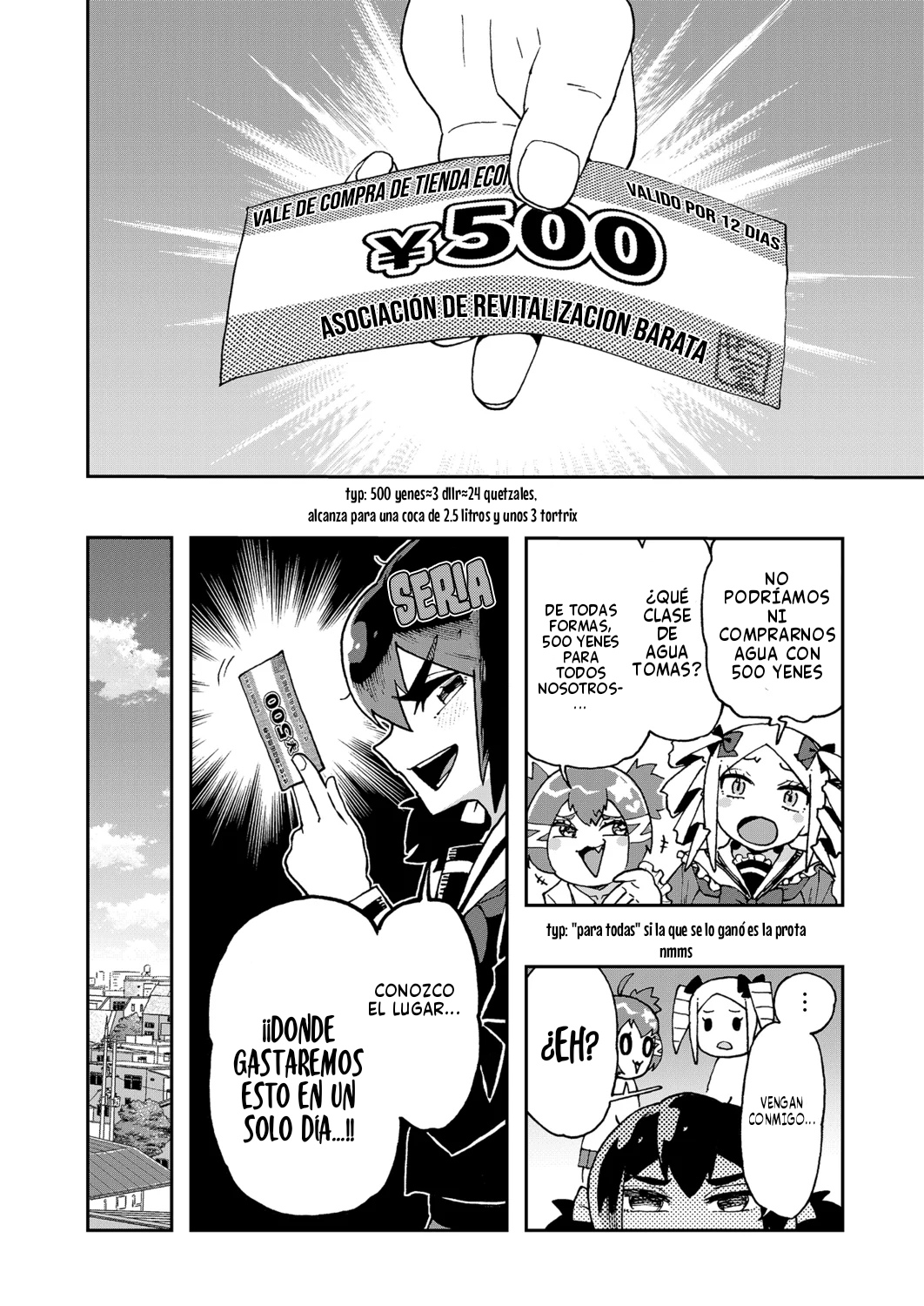 ¡Es mi primera vez! La señorita Okumi se la pasa elogiando a su amiga jodida Capitulo 5 página 3