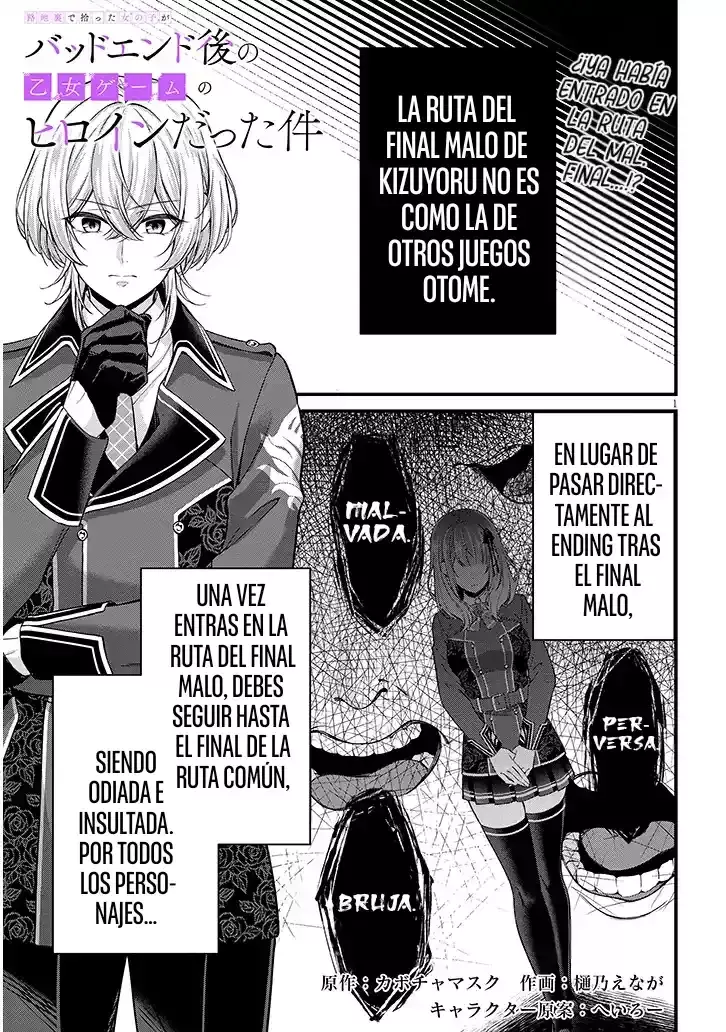 Rojiura de Hirotta Onna no Ko ga Baddo Endo-go no Otome Game no Hiroin datta Ken Capitulo 2: Ruta Actual: Bad Ending página 6