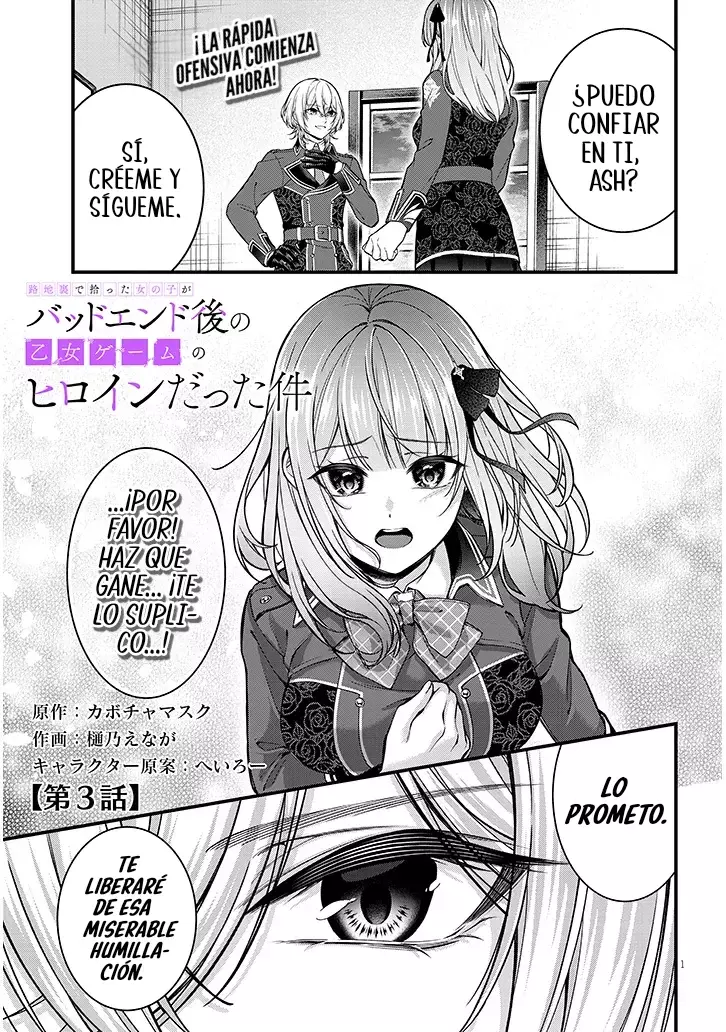 Rojiura de Hirotta Onna no Ko ga Baddo Endo-go no Otome Game no Hiroin datta Ken Capitulo 3: ¡Comienza la ofensiva! página 6