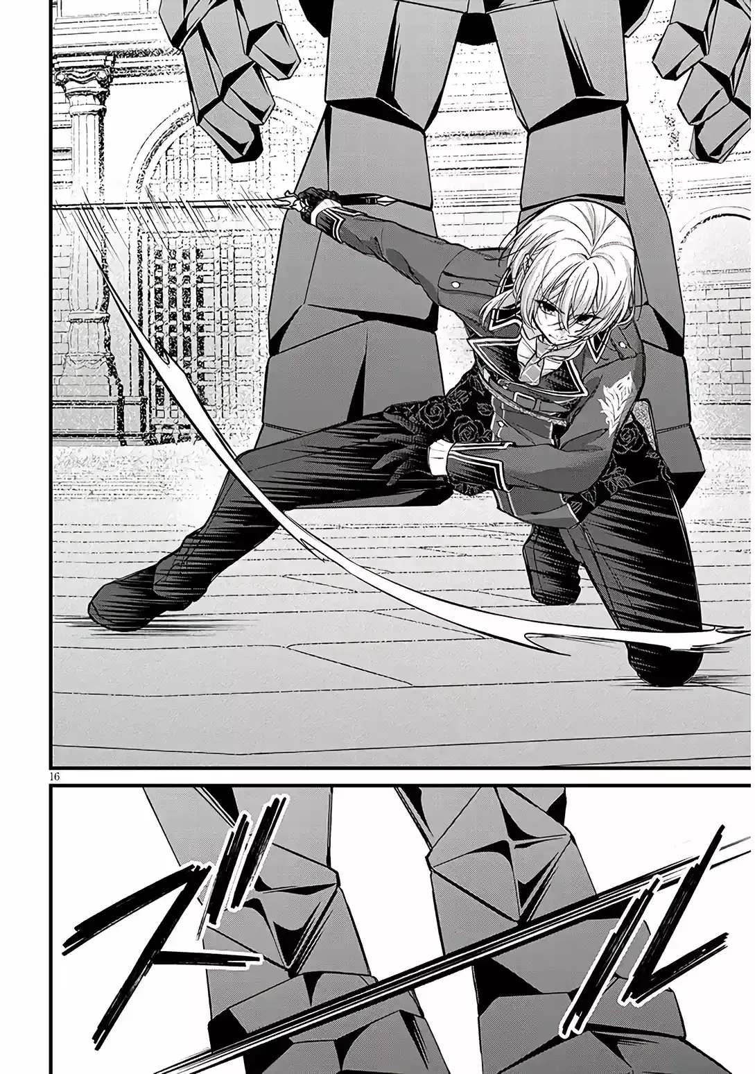 Rojiura de Hirotta Onna no Ko ga Baddo Endo-go no Otome Game no Hiroin datta Ken Capitulo 4: Ira página 21