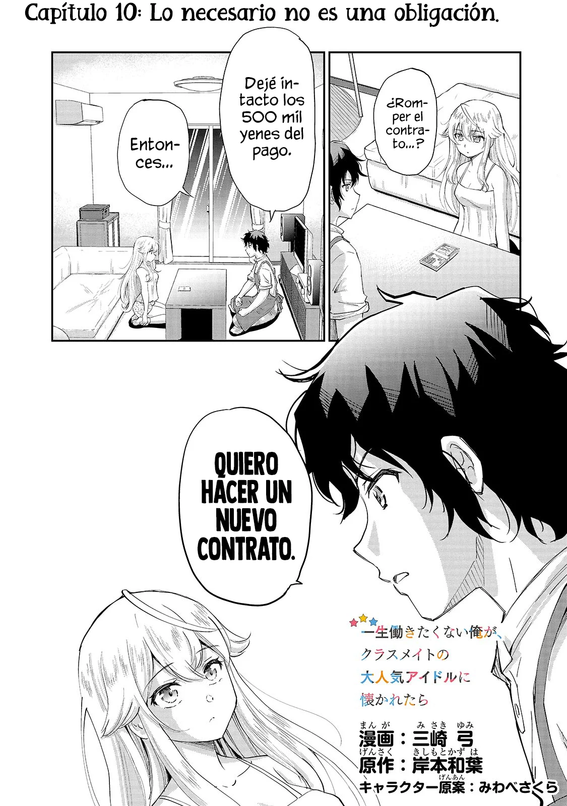 Isshou Hatarkitakunai Ore ga Classmate no Daininki Idol ni Natsukaretara Capitulo 10.1 página 3