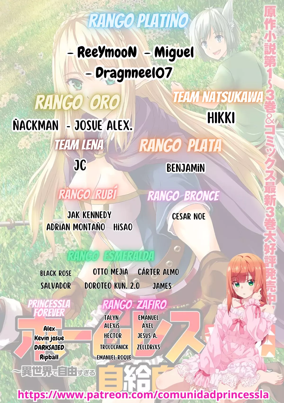 Isshou Hatarkitakunai Ore ga Classmate no Daininki Idol ni Natsukaretara Capitulo 12.2 página 2