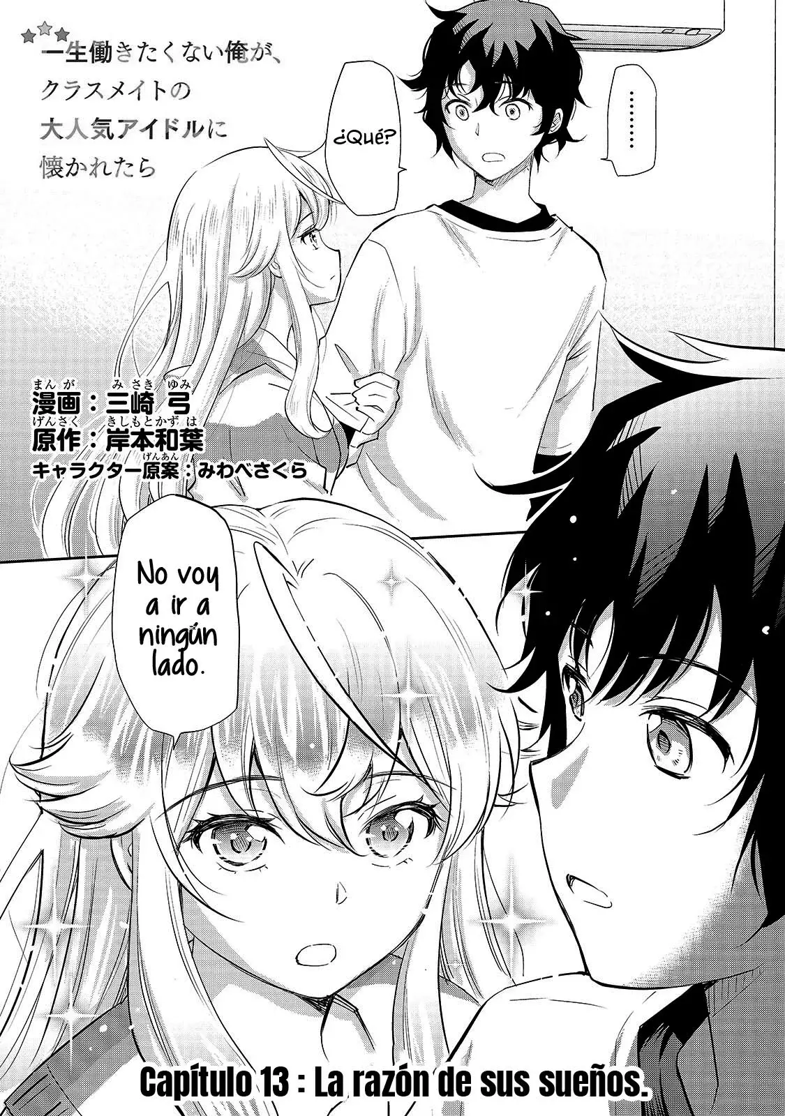 Isshou Hatarkitakunai Ore ga Classmate no Daininki Idol ni Natsukaretara Capitulo 13.1 página 3