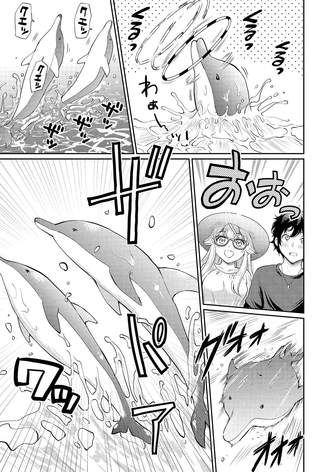 Isshou Hatarkitakunai Ore ga Classmate no Daininki Idol ni Natsukaretara Capitulo 18.1 página 15