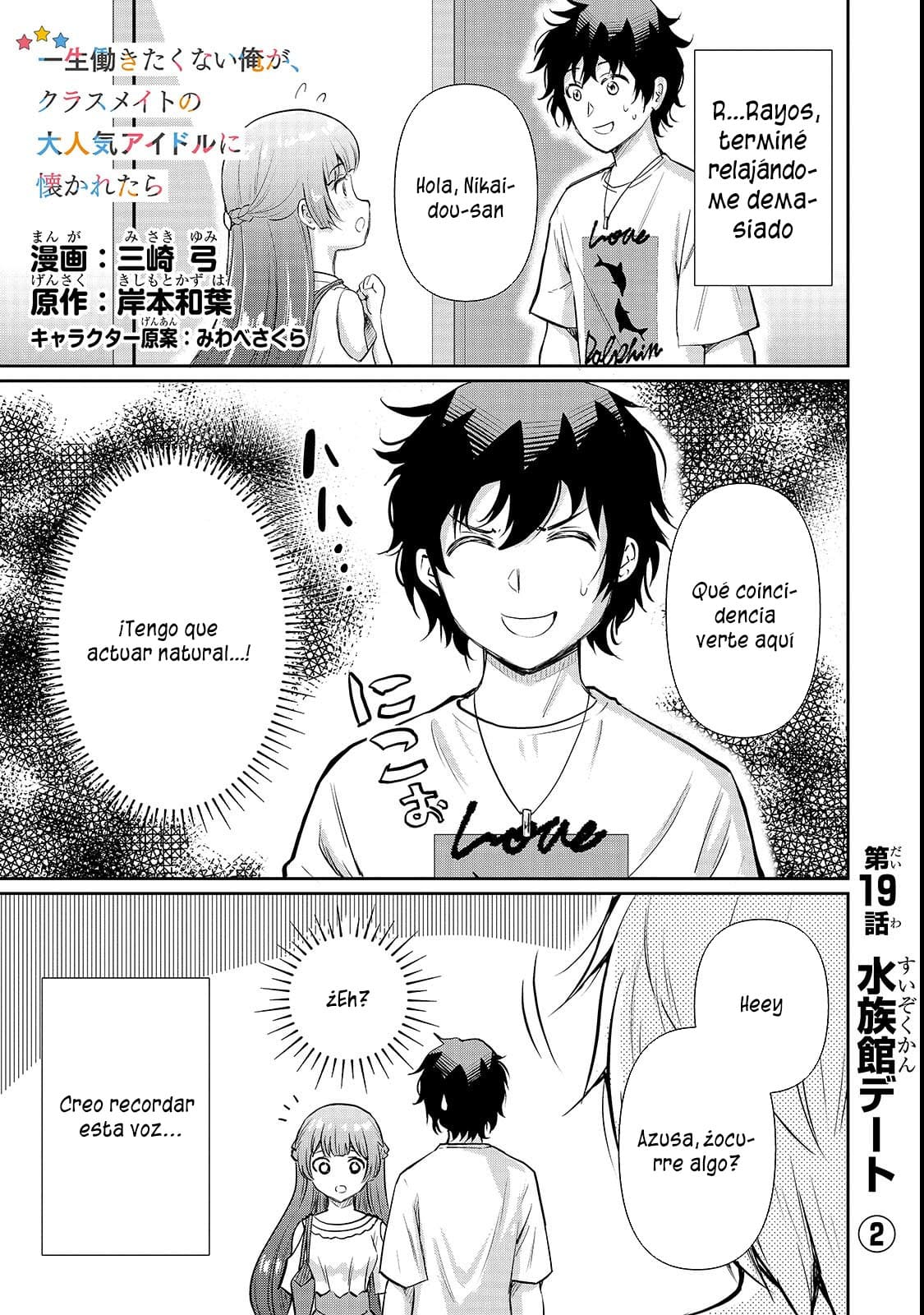 Isshou Hatarkitakunai Ore ga Classmate no Daininki Idol ni Natsukaretara Capitulo 19.1 página 4