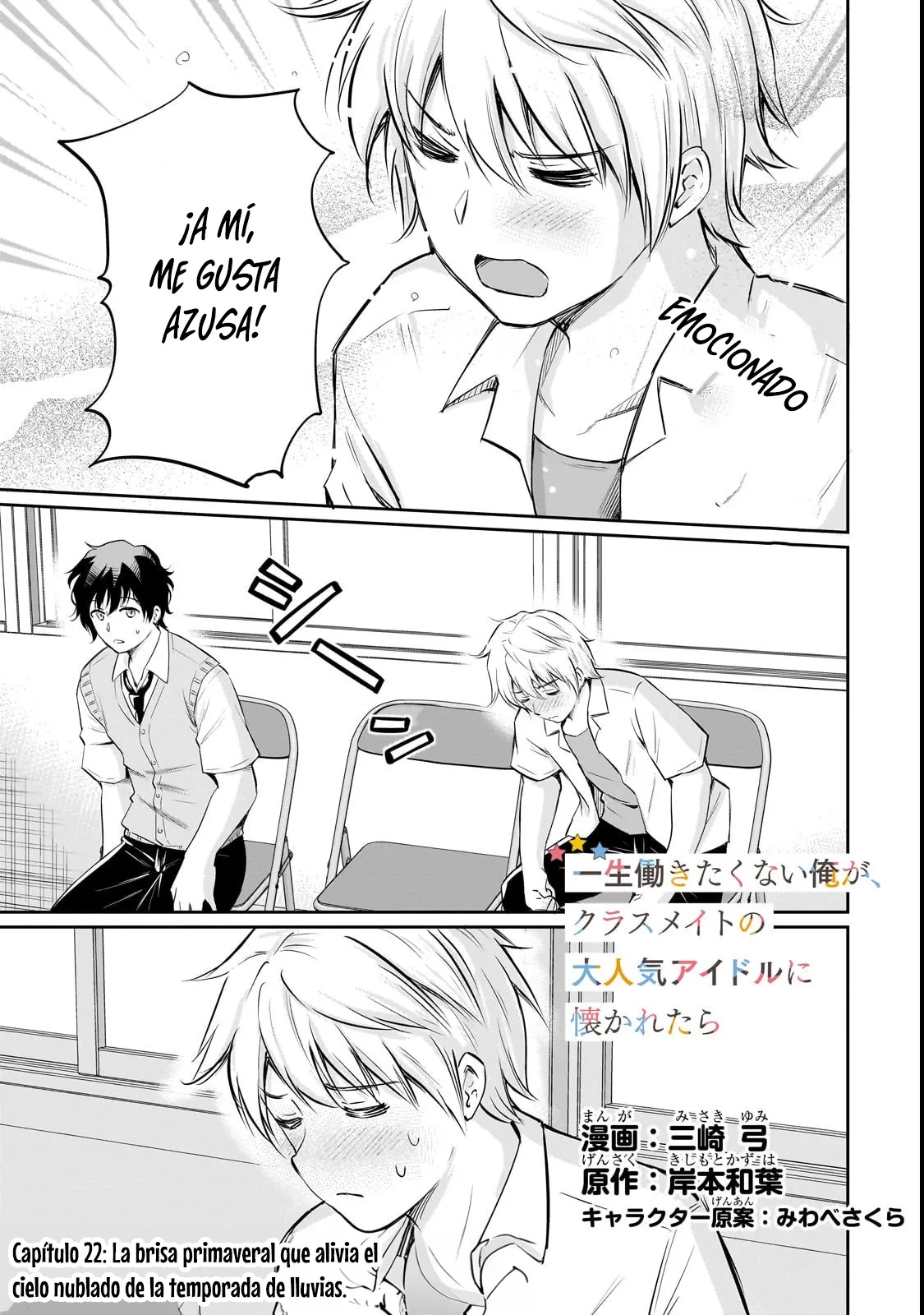 Isshou Hatarkitakunai Ore ga Classmate no Daininki Idol ni Natsukaretara Capitulo 22.1 página 3