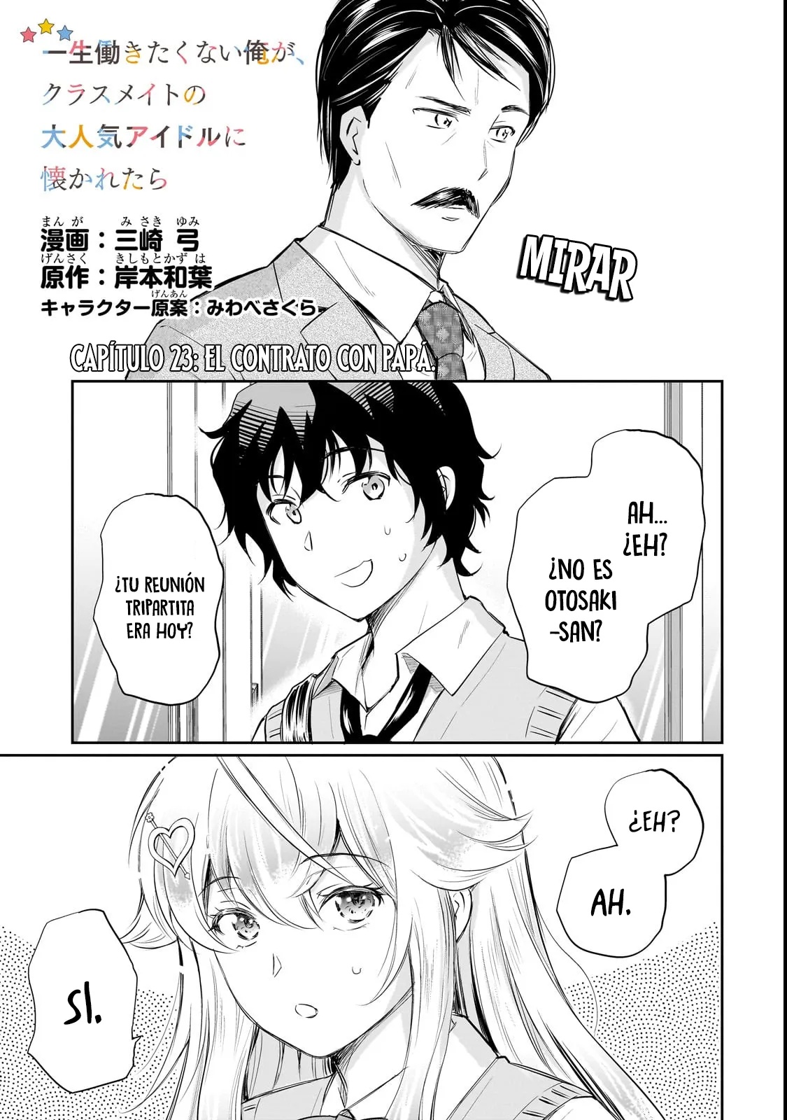 Isshou Hatarkitakunai Ore ga Classmate no Daininki Idol ni Natsukaretara Capitulo 23.1 página 3