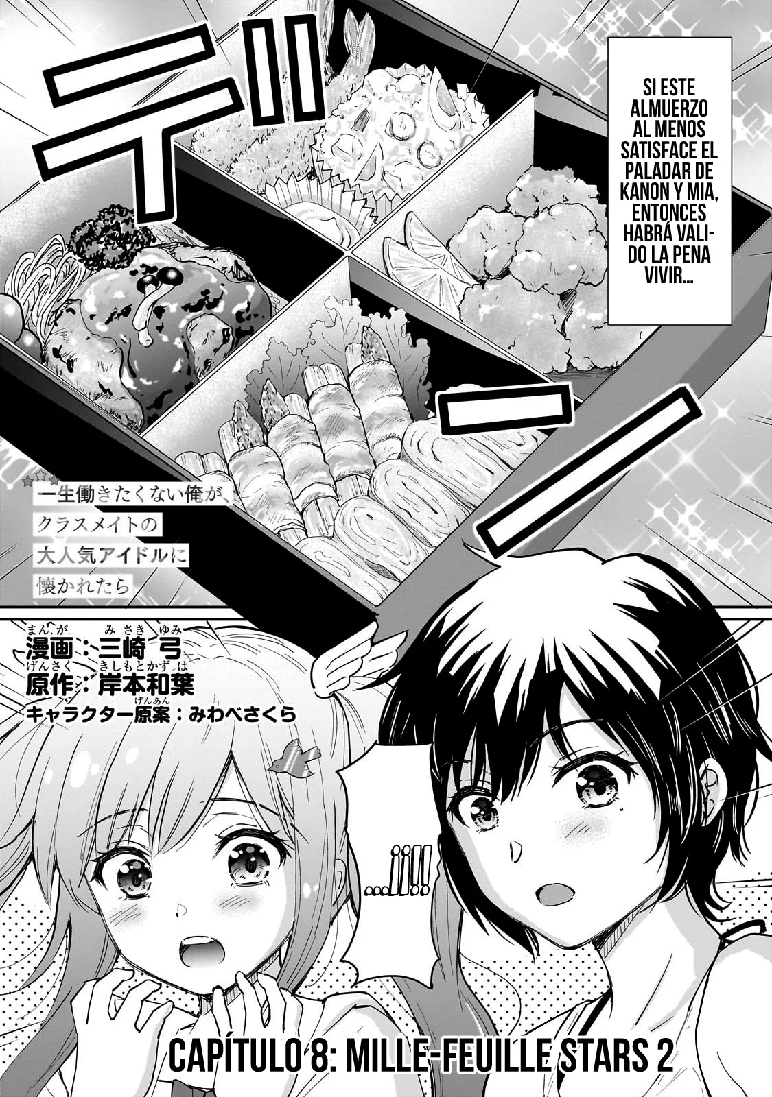 Isshou Hatarkitakunai Ore ga Classmate no Daininki Idol ni Natsukaretara Capitulo 8 página 3