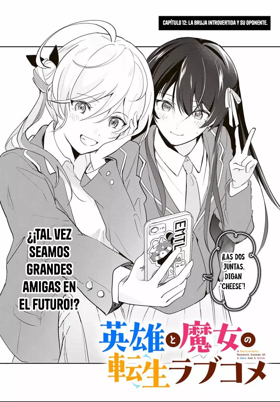 Una comedia romántica de reencarnación de un héroe y una bruja Capitulo 12: La bruja con problemas de comunicación y su viejo rival. página 6