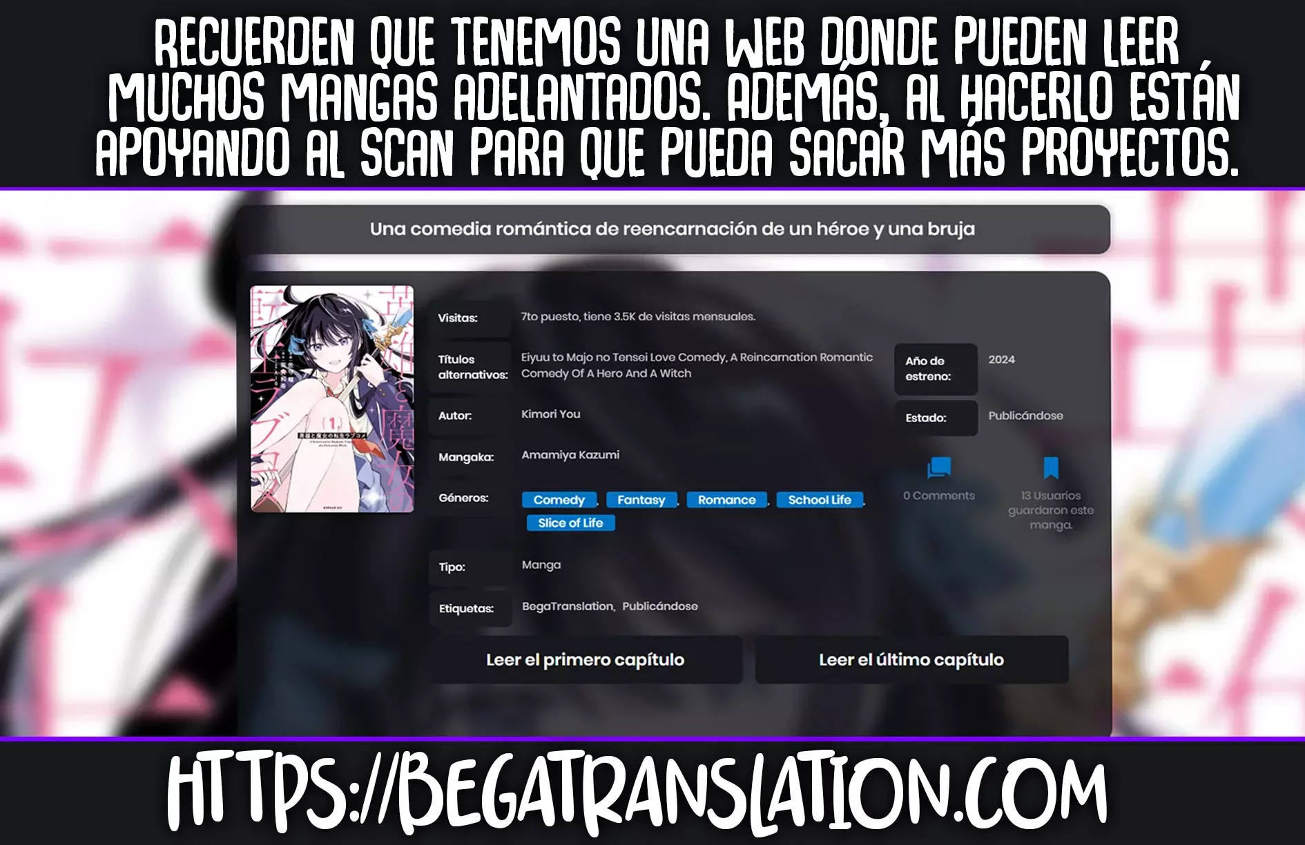 Una comedia romántica de reencarnación de un héroe y una bruja Capitulo 13: Para poder salvar a la bruja con problemas de comunicación. página 3