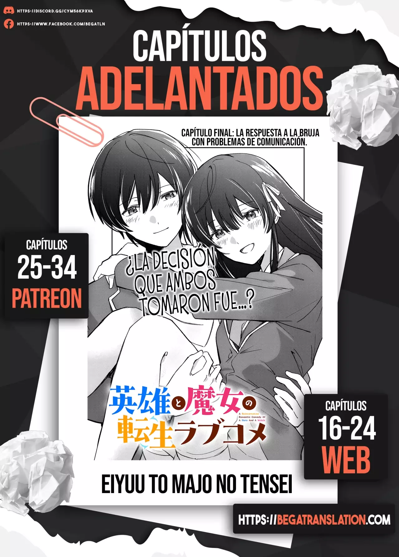 Una comedia romántica de reencarnación de un héroe y una bruja Capitulo 15: La bruja con problemas de comunicación y su habilidad para el dibujo. página 19